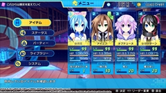 画像ギャラリー No.007のサムネイル画像 / PC版「超次元大戦 ネプテューヌVSセガ・ハード・ガールズ 夢の合体スペシャル」が6月13日にSteamで配信。PC版限定コンテンツの販売もあり