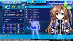 画像ギャラリー No.014のサムネイル画像 / PC版「超次元大戦 ネプテューヌVSセガ・ハード・ガールズ 夢の合体スペシャル」が6月13日にSteamで配信。PC版限定コンテンツの販売もあり