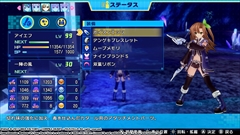 画像ギャラリー No.020のサムネイル画像 / PC版「超次元大戦 ネプテューヌVSセガ・ハード・ガールズ 夢の合体スペシャル」が6月13日にSteamで配信。PC版限定コンテンツの販売もあり