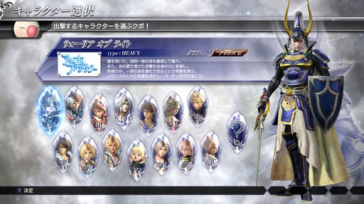 画像ギャラリー No.007のサムネイル画像 / ［E3 2017］「DISSIDIA FINAL FANTASY NT」は北米でも好感触。間氏と鯨岡氏への合同インタビューをお届け