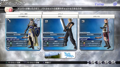 画像ギャラリー No.008のサムネイル画像 / ［E3 2017］「DISSIDIA FINAL FANTASY NT」は北米でも好感触。間氏と鯨岡氏への合同インタビューをお届け