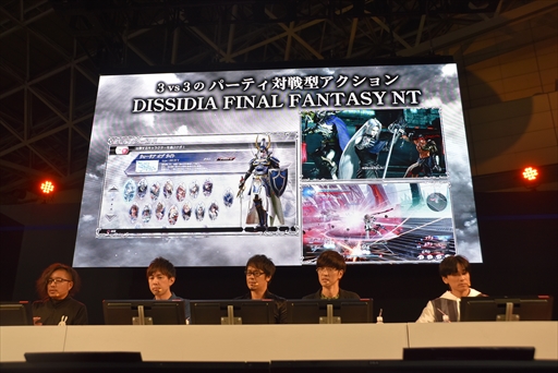 画像ギャラリー No.004のサムネイル画像 / ［TGS 2017］「DISSIDIA FINAL FANTASY NT」のステージイベントでは，PS4版ならではの情報やUIが明らかに