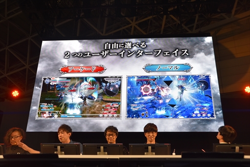 画像ギャラリー No.006のサムネイル画像 / ［TGS 2017］「DISSIDIA FINAL FANTASY NT」のステージイベントでは，PS4版ならではの情報やUIが明らかに