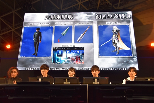 画像ギャラリー No.015のサムネイル画像 / ［TGS 2017］「DISSIDIA FINAL FANTASY NT」のステージイベントでは，PS4版ならではの情報やUIが明らかに