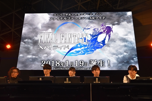 画像ギャラリー No.016のサムネイル画像 / ［TGS 2017］「DISSIDIA FINAL FANTASY NT」のステージイベントでは，PS4版ならではの情報やUIが明らかに