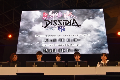 画像ギャラリー No.020のサムネイル画像 / ［TGS 2017］「DISSIDIA FINAL FANTASY NT」のステージイベントでは，PS4版ならではの情報やUIが明らかに
