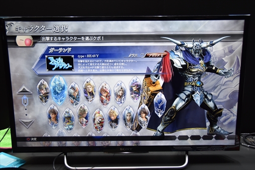 画像ギャラリー No.003のサムネイル画像 / ［TGS 2017］アーケードのプレイフィールがそのままに。「DISSIDIA FINAL FANTASY NT」TGS 2017出展バージョンプレイレポート