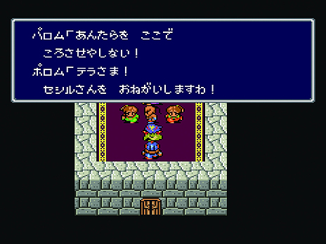 画像ギャラリー No.005のサムネイル画像 / 「FF」30年を振り返る「別れの物語展」には新開発の音声ARシステムが導入。これも体験できる特別先行観覧券の申込受付が11月18日12:00開始