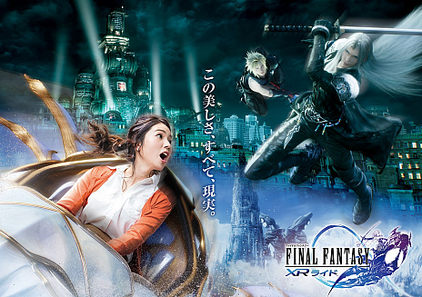 画像ギャラリー No.003のサムネイル画像 / 「DISSIDIA FINAL FANTASY NT」,世界を破壊する“次元喰い”の姿を収めたトレイラーが公開。ジャンプフェスタではステージイベントも