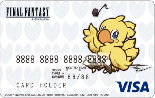 画像ギャラリー No.003のサムネイル画像 / 「FINAL FANTASY VISA カード」が登場。2018年3月30日までの限定発行