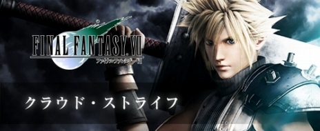 画像ギャラリー No.008のサムネイル画像 / 「DISSIDIA FINAL FANTASY NT」，遠藤憲一さんがタイトルコールを担当するTVCMが公開。第3回＆第4回OBTの使用キャラが明らかに