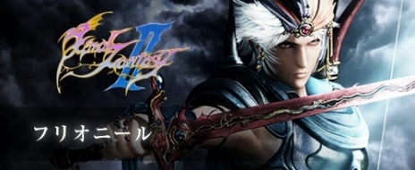 画像ギャラリー No.011のサムネイル画像 / 「DISSIDIA FINAL FANTASY NT」，遠藤憲一さんがタイトルコールを担当するTVCMが公開。第3回＆第4回OBTの使用キャラが明らかに