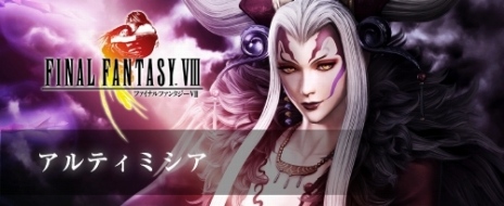 画像ギャラリー No.013のサムネイル画像 / 「DISSIDIA FINAL FANTASY NT」，遠藤憲一さんがタイトルコールを担当するTVCMが公開。第3回＆第4回OBTの使用キャラが明らかに
