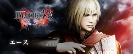 画像ギャラリー No.014のサムネイル画像 / 「DISSIDIA FINAL FANTASY NT」，遠藤憲一さんがタイトルコールを担当するTVCMが公開。第3回＆第4回OBTの使用キャラが明らかに