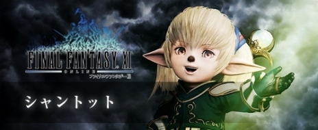 画像ギャラリー No.017のサムネイル画像 / 「DISSIDIA FINAL FANTASY NT」，遠藤憲一さんがタイトルコールを担当するTVCMが公開。第3回＆第4回OBTの使用キャラが明らかに
