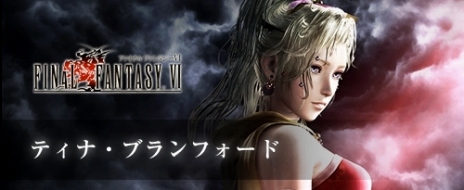 画像ギャラリー No.018のサムネイル画像 / 「DISSIDIA FINAL FANTASY NT」，遠藤憲一さんがタイトルコールを担当するTVCMが公開。第3回＆第4回OBTの使用キャラが明らかに
