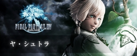 画像ギャラリー No.019のサムネイル画像 / 「DISSIDIA FINAL FANTASY NT」，遠藤憲一さんがタイトルコールを担当するTVCMが公開。第3回＆第4回OBTの使用キャラが明らかに
