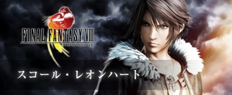 画像ギャラリー No.025のサムネイル画像 / 「DISSIDIA FINAL FANTASY NT」，遠藤憲一さんがタイトルコールを担当するTVCMが公開。第3回＆第4回OBTの使用キャラが明らかに