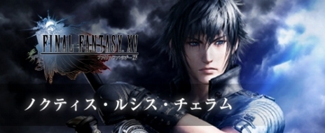 画像ギャラリー No.027のサムネイル画像 / 「DISSIDIA FINAL FANTASY NT」，遠藤憲一さんがタイトルコールを担当するTVCMが公開。第3回＆第4回OBTの使用キャラが明らかに