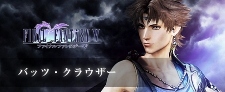 画像ギャラリー No.030のサムネイル画像 / 「DISSIDIA FINAL FANTASY NT」，遠藤憲一さんがタイトルコールを担当するTVCMが公開。第3回＆第4回OBTの使用キャラが明らかに