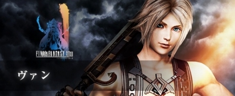 画像ギャラリー No.032のサムネイル画像 / 「DISSIDIA FINAL FANTASY NT」，遠藤憲一さんがタイトルコールを担当するTVCMが公開。第3回＆第4回OBTの使用キャラが明らかに