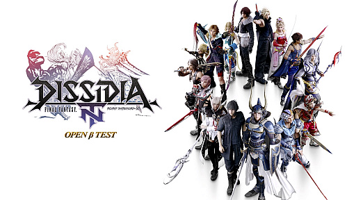 画像ギャラリー No.001のサムネイル画像 / FF歴代キャラクターによる夢のバトル！ 本日発売「DISSIDIA FINAL FANTASY NT」のプレイレポート＆初心者向けアドバイス