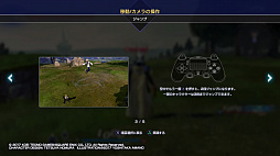 画像ギャラリー No.023のサムネイル画像 / FF歴代キャラクターによる夢のバトル！ 本日発売「DISSIDIA FINAL FANTASY NT」のプレイレポート＆初心者向けアドバイス