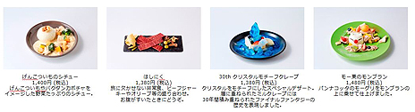 画像ギャラリー No.017のサムネイル画像 / 「FF」シリーズの回顧展「別れの物語展」，FFVII「エアリスの遺した言葉」やFFXV「幻の結婚式」など“本展のため”の特別展示が展開へ