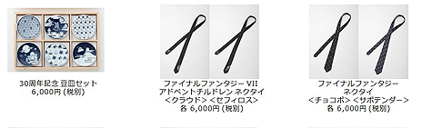 画像ギャラリー No.019のサムネイル画像 / 「FF」シリーズの回顧展「別れの物語展」，FFVII「エアリスの遺した言葉」やFFXV「幻の結婚式」など“本展のため”の特別展示が展開へ