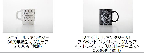 画像ギャラリー No.021のサムネイル画像 / 「FF」シリーズの回顧展「別れの物語展」，FFVII「エアリスの遺した言葉」やFFXV「幻の結婚式」など“本展のため”の特別展示が展開へ
