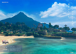 画像ギャラリー No.017のサムネイル画像 / 「DISSIDIA FINAL FANTASY NT」，発売記念プロモーション「FINAL FANTASY TRAVELER」の旅行パンフレット風チラシがメトロプロムナードで配布