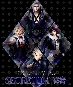 画像ギャラリー No.002のサムネイル画像 / 「DISSIDIA FINAL FANTASY」の朗読劇「SECRETUM -秘密-」,DVD&Blu-rayの予約受付がスタート