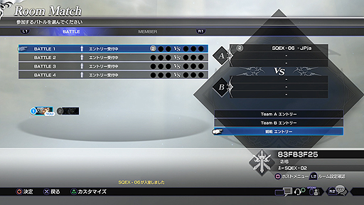 画像ギャラリー No.002のサムネイル画像 / PS4「DISSIDIA FINAL FANTASY NT」,観戦機能やEXスキルセットコピー機能を追加するアップデートが本日実施