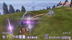画像ギャラリー No.014のサムネイル画像 / ヴェイン参戦が発表。既存キャラクターの大幅な調整“リフレッシュ”の実施も明かされた「ディシディアFF」シリーズ公式生放送をレポート