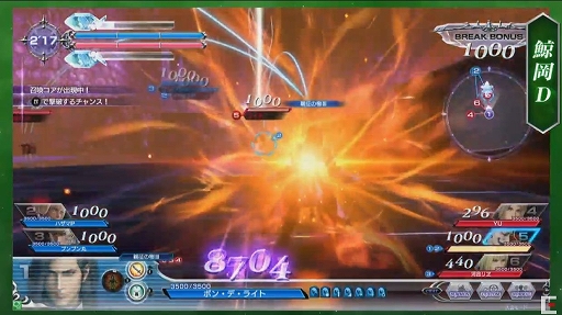 画像ギャラリー No.016のサムネイル画像 / ヴェイン参戦が発表。既存キャラクターの大幅な調整“リフレッシュ”の実施も明かされた「ディシディアFF」シリーズ公式生放送をレポート