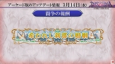 画像ギャラリー No.024のサムネイル画像 / ヴェイン参戦が発表。既存キャラクターの大幅な調整“リフレッシュ”の実施も明かされた「ディシディアFF」シリーズ公式生放送をレポート
