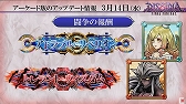 画像ギャラリー No.025のサムネイル画像 / ヴェイン参戦が発表。既存キャラクターの大幅な調整“リフレッシュ”の実施も明かされた「ディシディアFF」シリーズ公式生放送をレポート