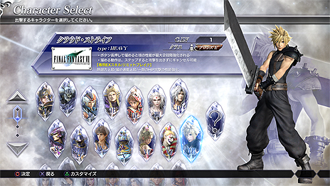 画像ギャラリー No.007のサムネイル画像 / PS4「DISSIDIA FINAL FANTASY NT」，「FFT」からの新ステージ「オーボンヌ修道院」追加を含むアップデートが本日実施