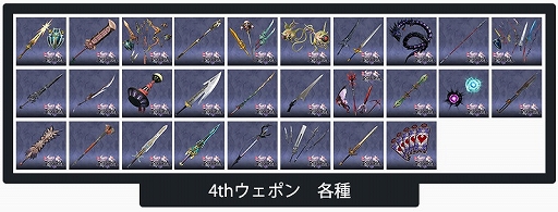 画像ギャラリー No.004のサムネイル画像 / 「DISSIDIA FINAL FANTASY NT」,新キャラクター「ヴェイン」ほか有料DLC販売開始