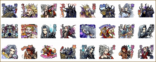 画像ギャラリー No.007のサムネイル画像 / 「DISSIDIA FINAL FANTASY NT」,新キャラクター「ヴェイン」ほか有料DLC販売開始