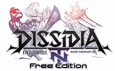 画像ギャラリー No.004のサムネイル画像 / 「DFF NT」＆「DFF NT Free Edition」，ヤ・シュトラにリフレッシュが適用。2つのスタンスを切り替えて戦うテクニカルなシューターに