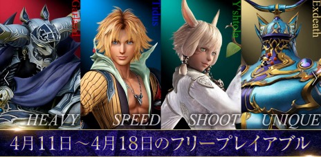 画像ギャラリー No.009のサムネイル画像 / 「DISSIDIA FINAL FANTASY NT」と基本無料版「Free Edition」にガレマール帝国の皇太子「ゼノス」が参戦。追加DLCが本日配信