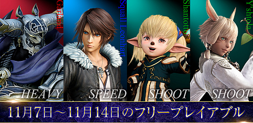 画像ギャラリー No.016のサムネイル画像 / 「DFF NT」＆「Free Edition」，シャントットとノクティスの3rdフォーム＆5thウェポンセットが配信