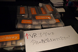画像ギャラリー No.009のサムネイル画像 / eスポーツをVR配信すれば，会場にいるかのように楽しめる。「DISSIDIA FINAL FANTASY NT　VRライブストリーミングバトルイベント」レポート