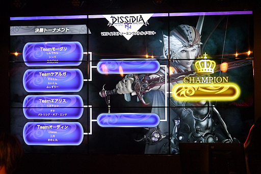 画像ギャラリー No.011のサムネイル画像 / eスポーツをVR配信すれば，会場にいるかのように楽しめる。「DISSIDIA FINAL FANTASY NT　VRライブストリーミングバトルイベント」レポート