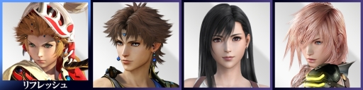 画像ギャラリー No.011のサムネイル画像 / 「DISSIDIA FINAL FANTASY NT」と「Free Edition」に「ウォーリア オブ ライト」「ヤ・シュトラ」の3rdフォームが登場