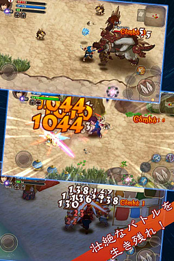 画像ギャラリー No.003のサムネイル画像 / KEMCO，アクションRPG「ジンキャスター」の事前登録をスタート