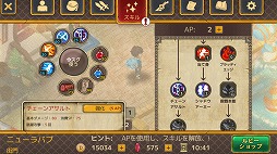 画像ギャラリー No.003のサムネイル画像 / KEMCOのスマホ向け「ジンキャスター」，広告表示有りの無料版が配信