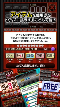 ぞうさんのクイズランド - SUPER QUIZ GAME LIPS5 -