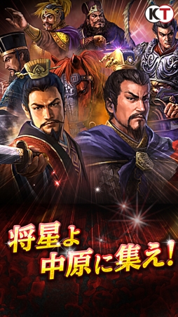 100万人の三國志